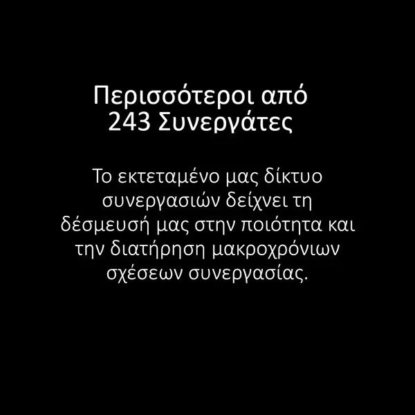 Περισσότεροι Από