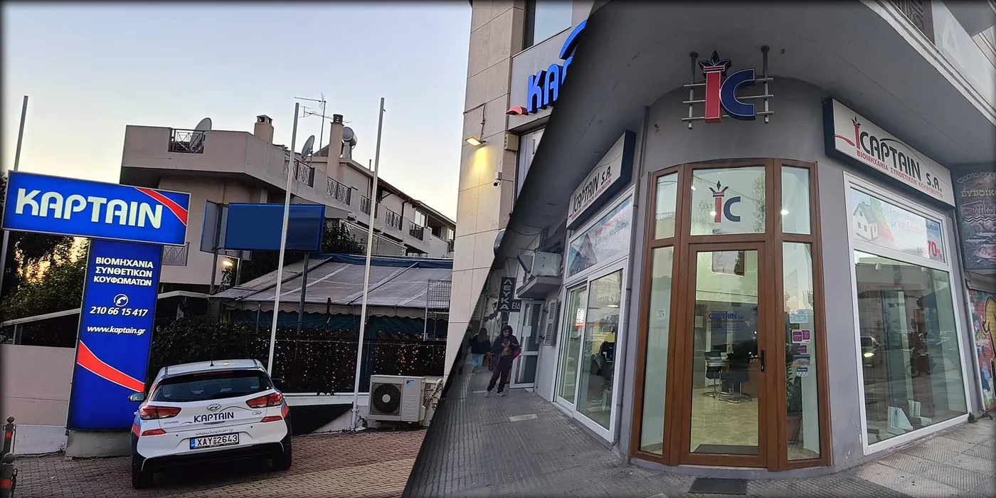 ΕΚΘΕΣΕΙΣ (1)